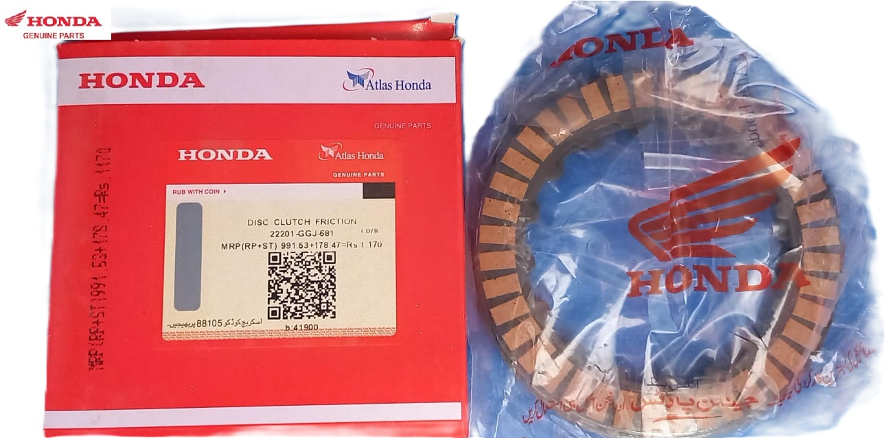 Clutch Plate Set (CD70 From 2022)