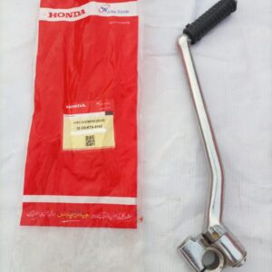 Arm Kick Starter (125 Dlx/CB125F)