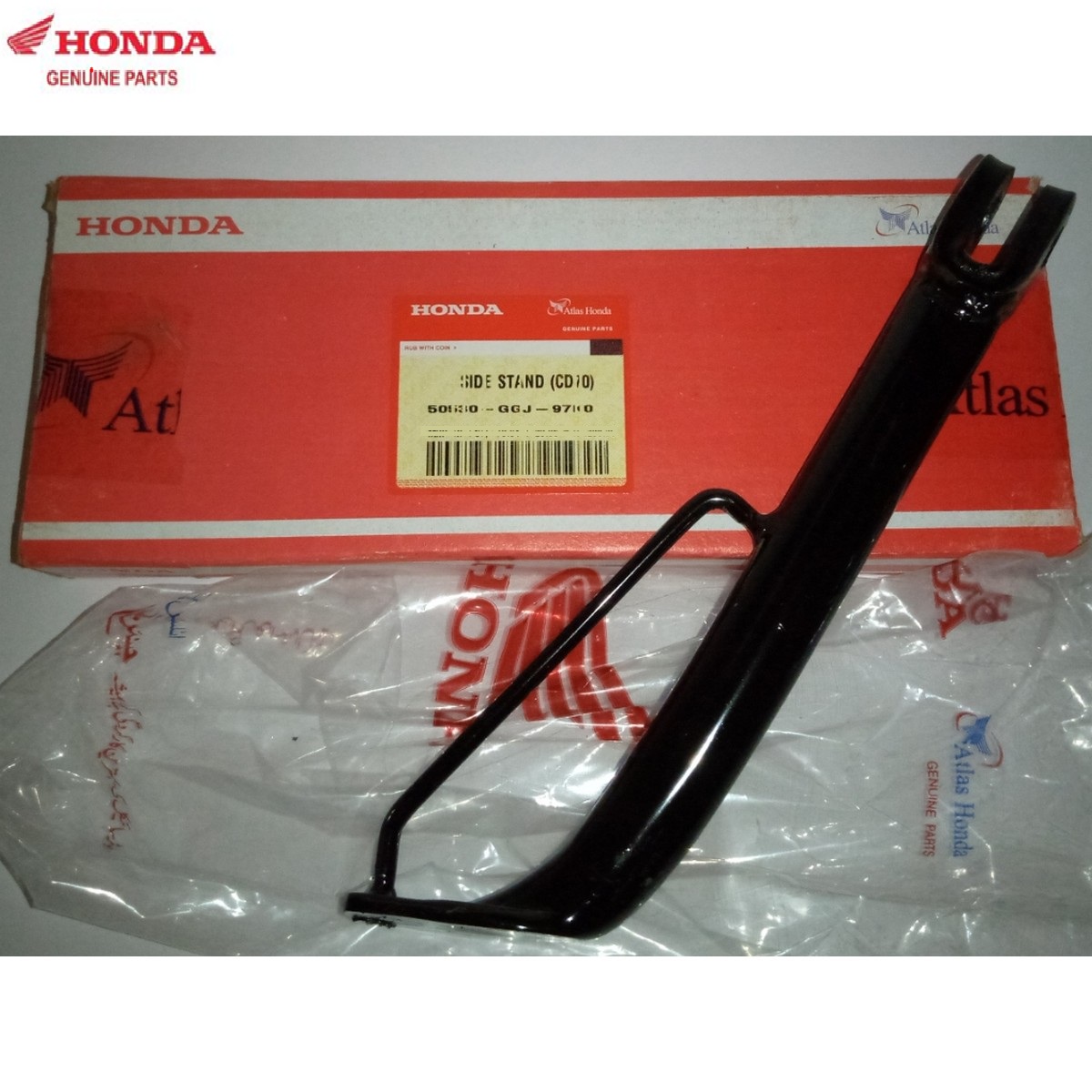 Side Stand CD 70