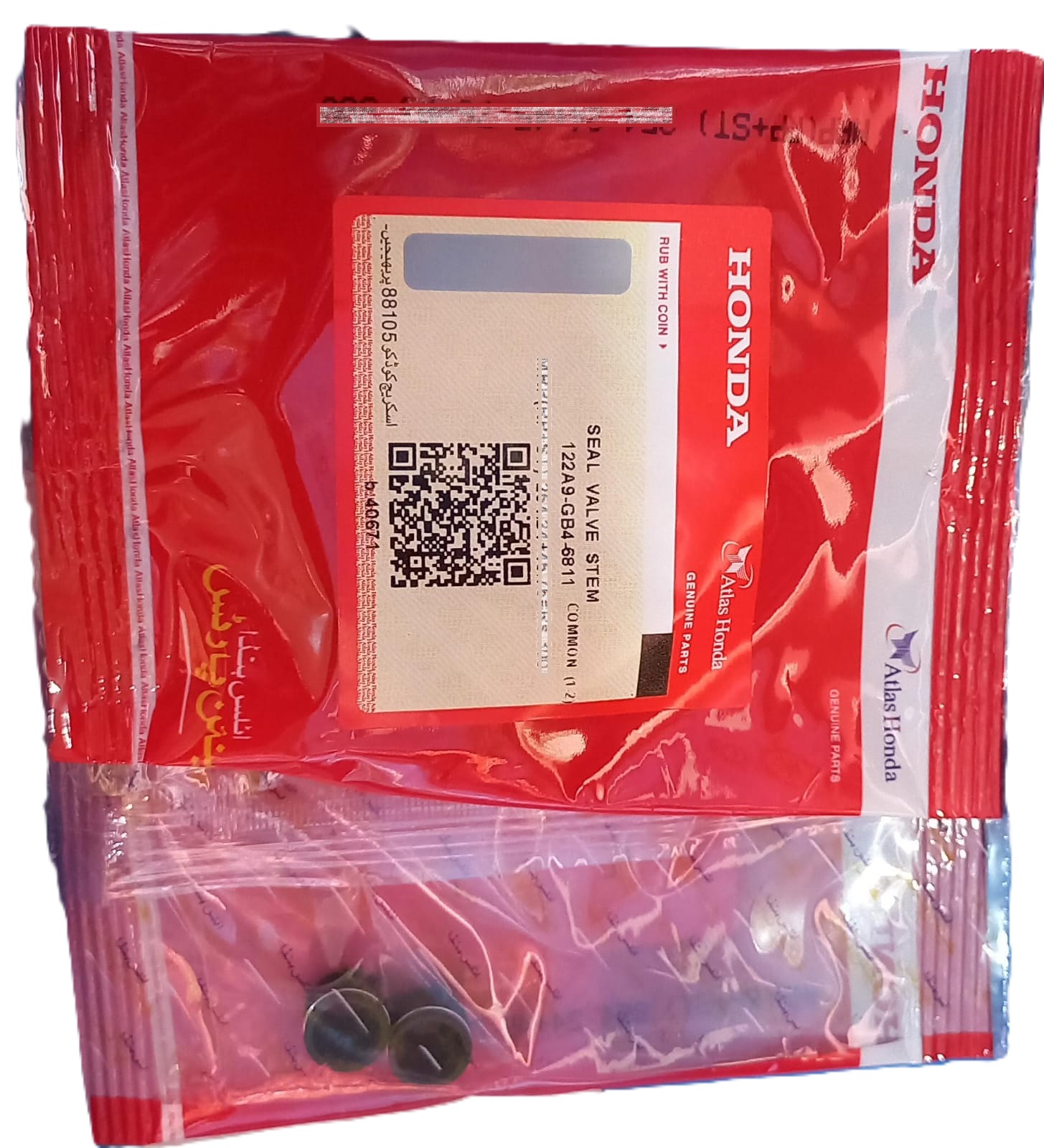 Valve Seal Set CD70/100